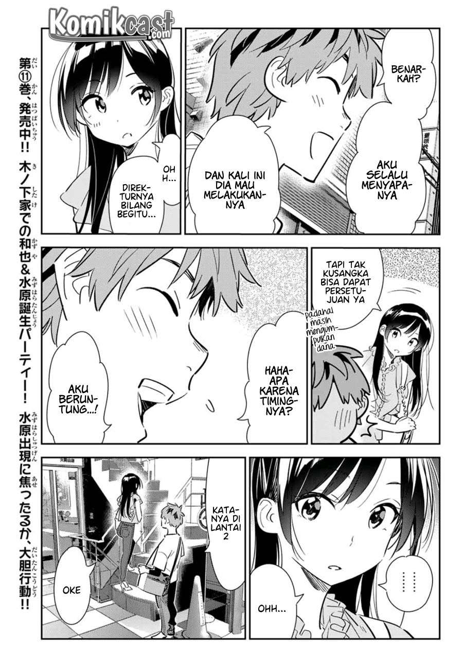 Kanojo Okarishimasu Bab 117 halaman 7