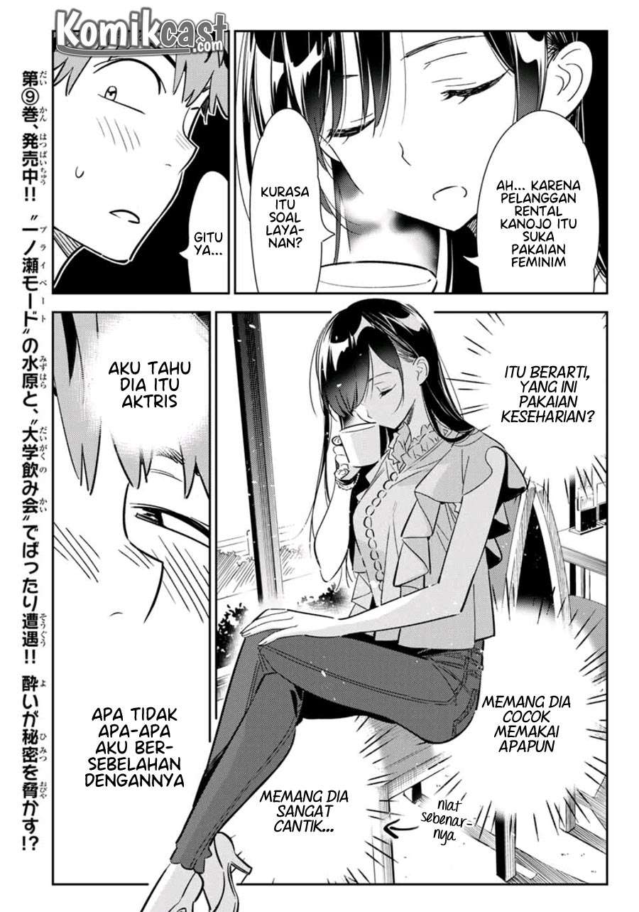 Kanojo Okarishimasu Bab 117 halaman 9