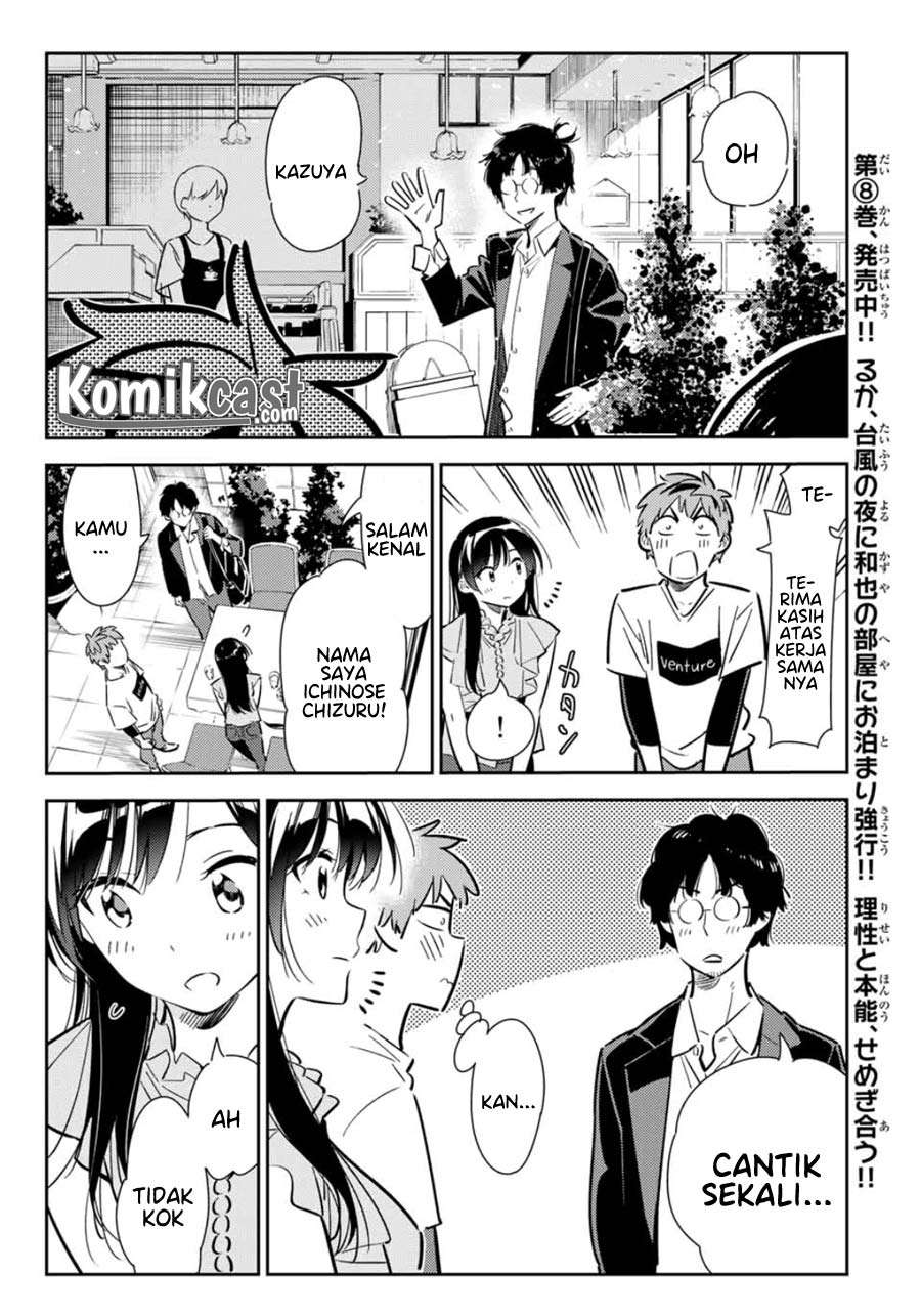 Kanojo Okarishimasu Bab 117 halaman 10