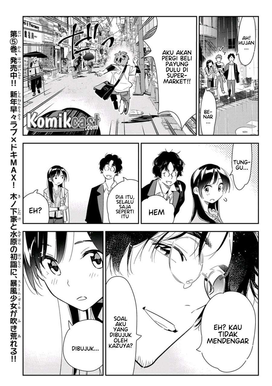 Kanojo Okarishimasu Bab 117 halaman 13