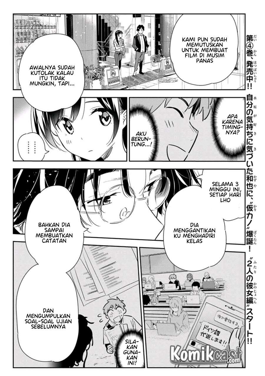 Kanojo Okarishimasu Bab 117 halaman 14