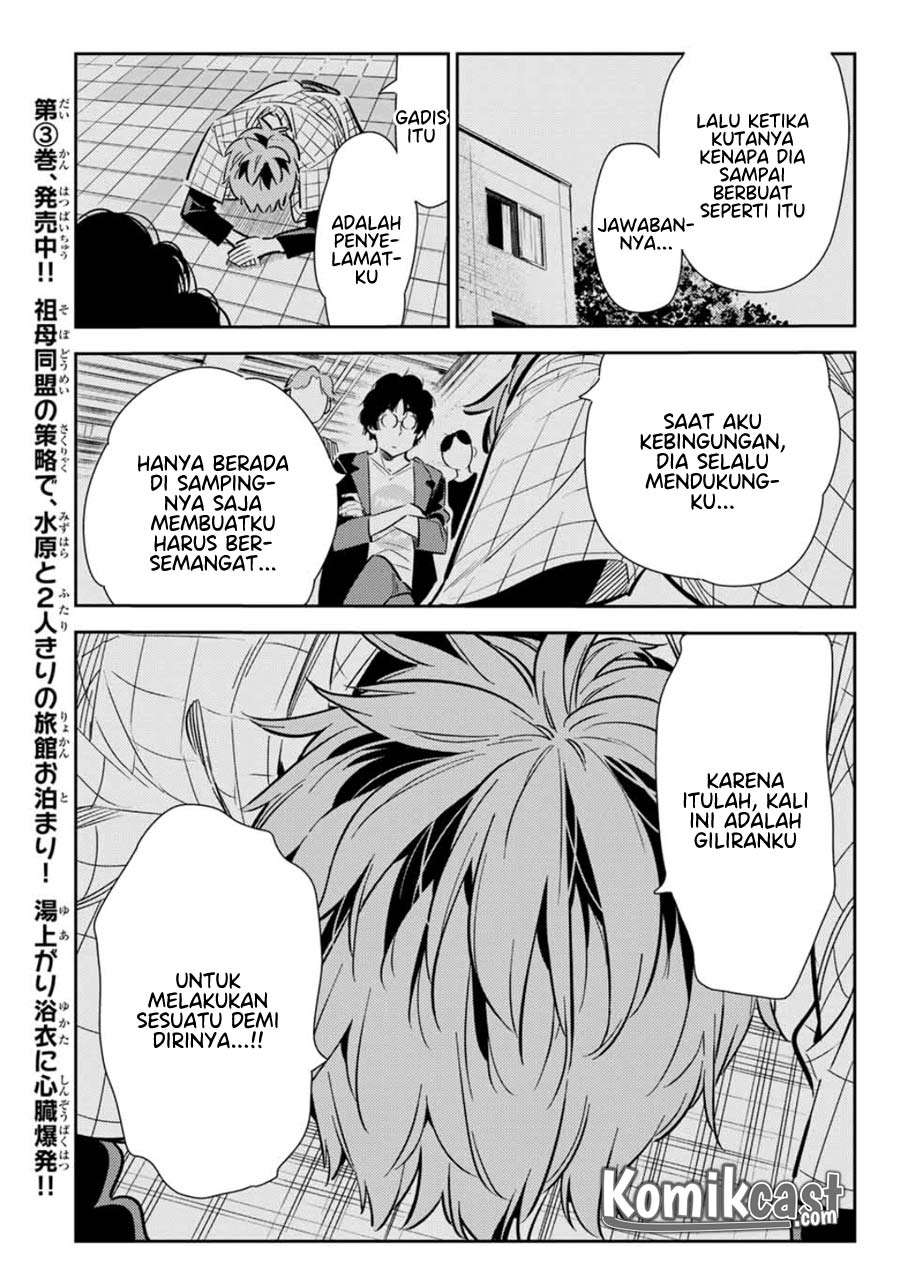 Kanojo Okarishimasu Bab 117 halaman 15