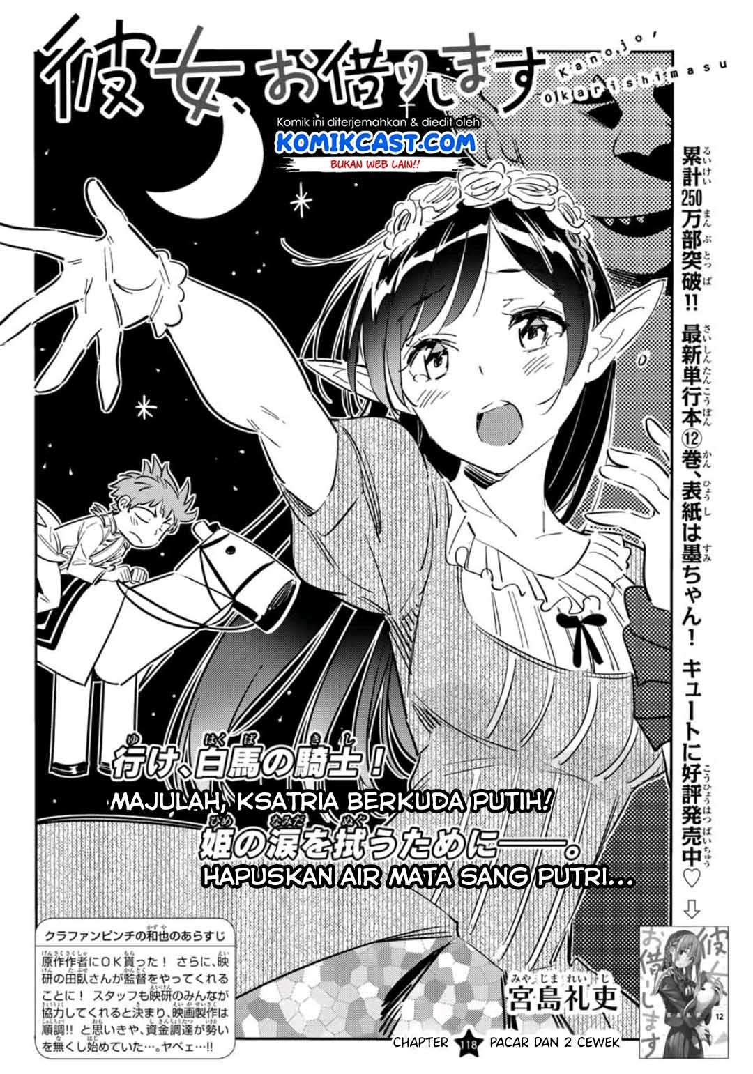Kanojo Okarishimasu Bab 118 halaman 3