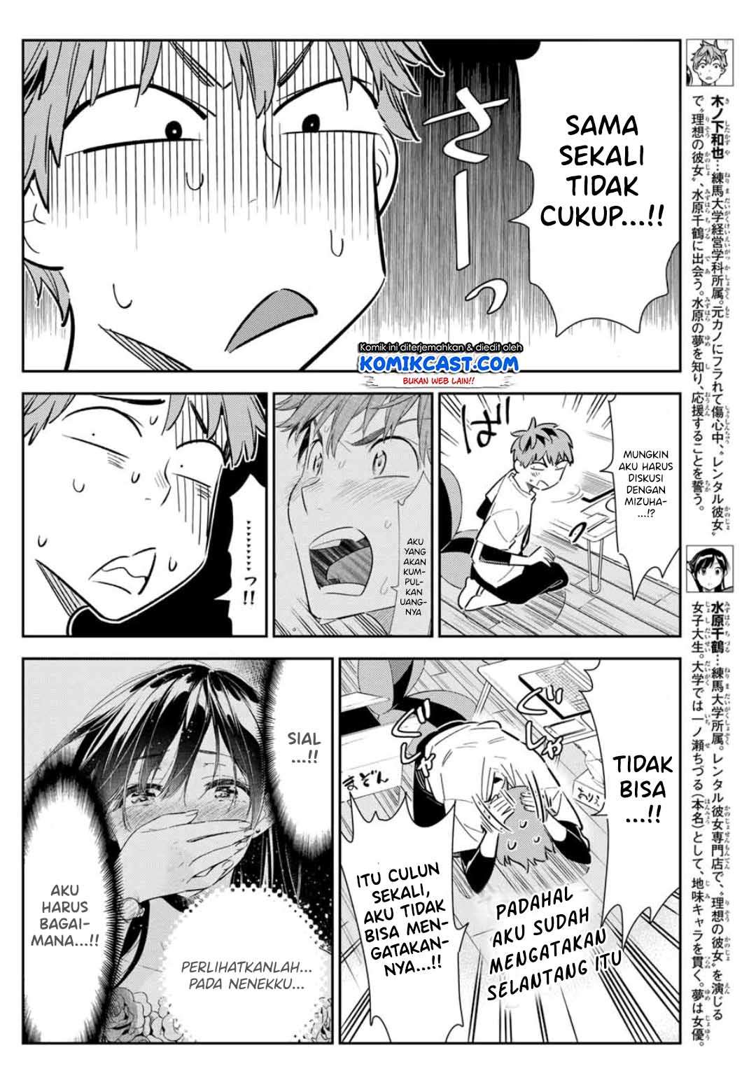 Kanojo Okarishimasu Bab 118 halaman 5
