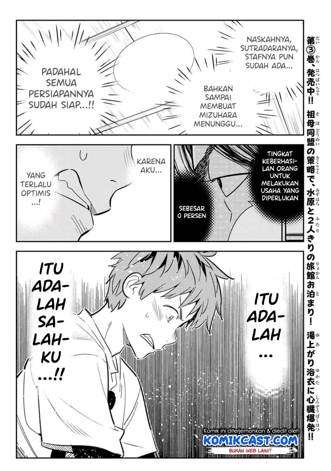 Kanojo Okarishimasu Bab 118 halaman 17