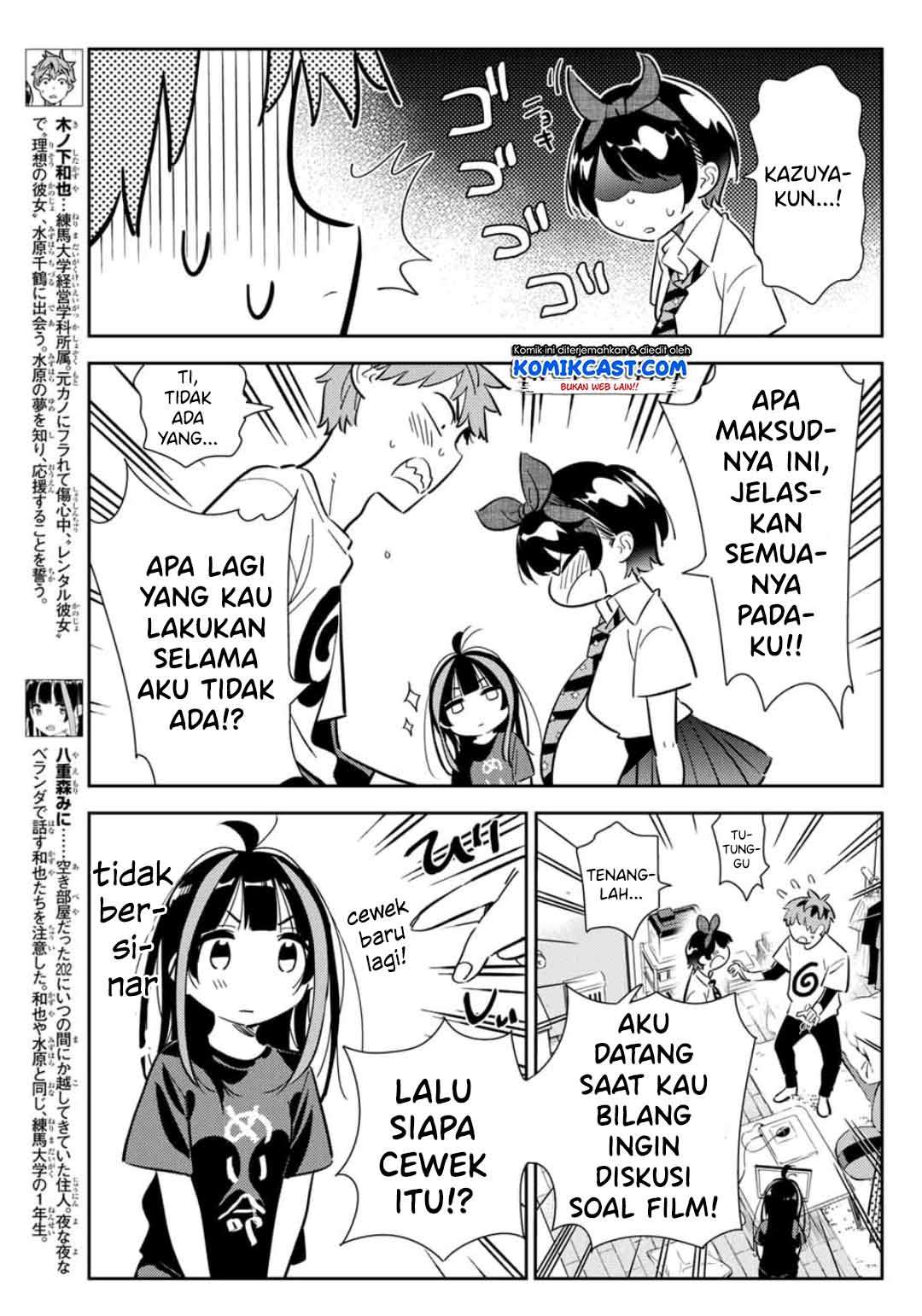Kanojo Okarishimasu Bab 119 halaman 5