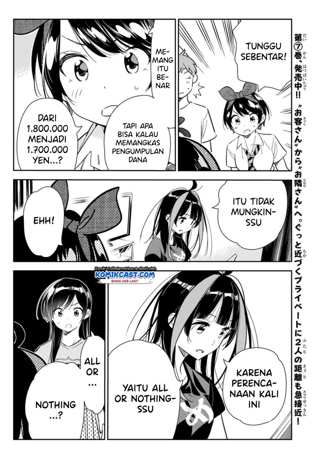 Kanojo Okarishimasu Bab 119 halaman 12
