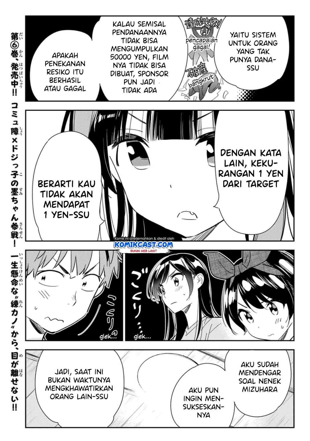 Kanojo Okarishimasu Bab 119 halaman 13
