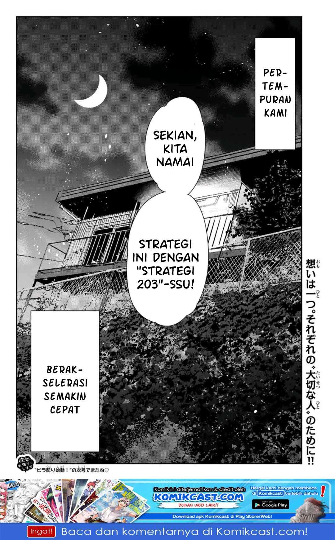 Kanojo Okarishimasu Bab 119 halaman 22