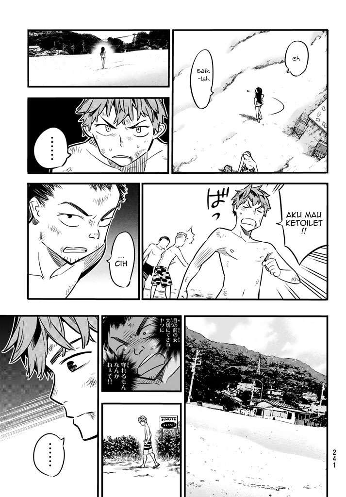 Kanojo Okarishimasu Bab 12 halaman 11