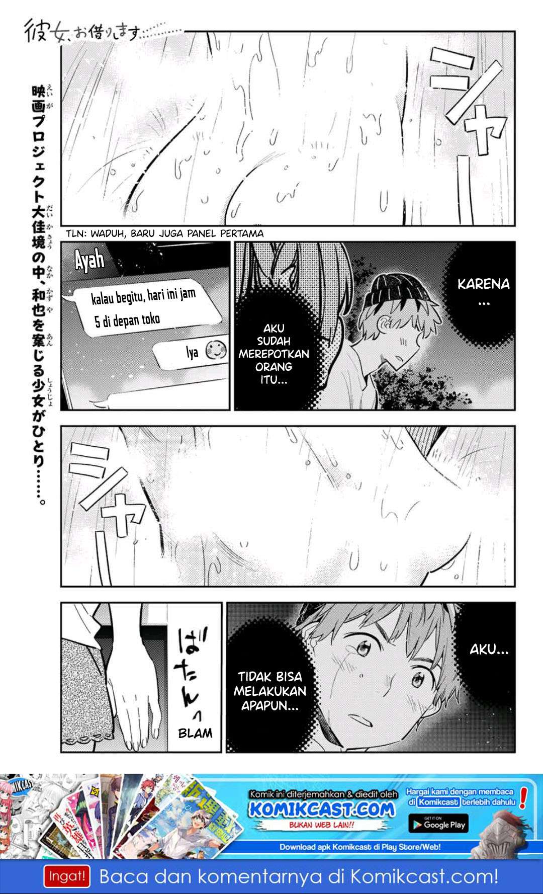Kanojo Okarishimasu Bab 120 halaman 2