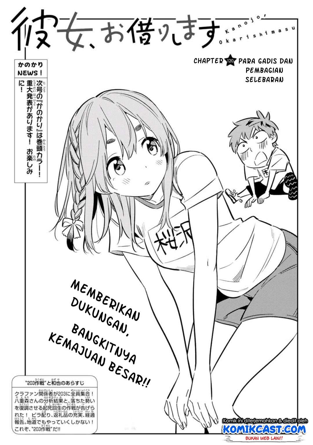 Kanojo Okarishimasu Bab 120 halaman 4
