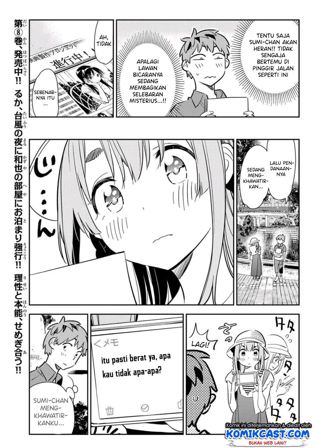 Kanojo Okarishimasu Bab 120 halaman 12