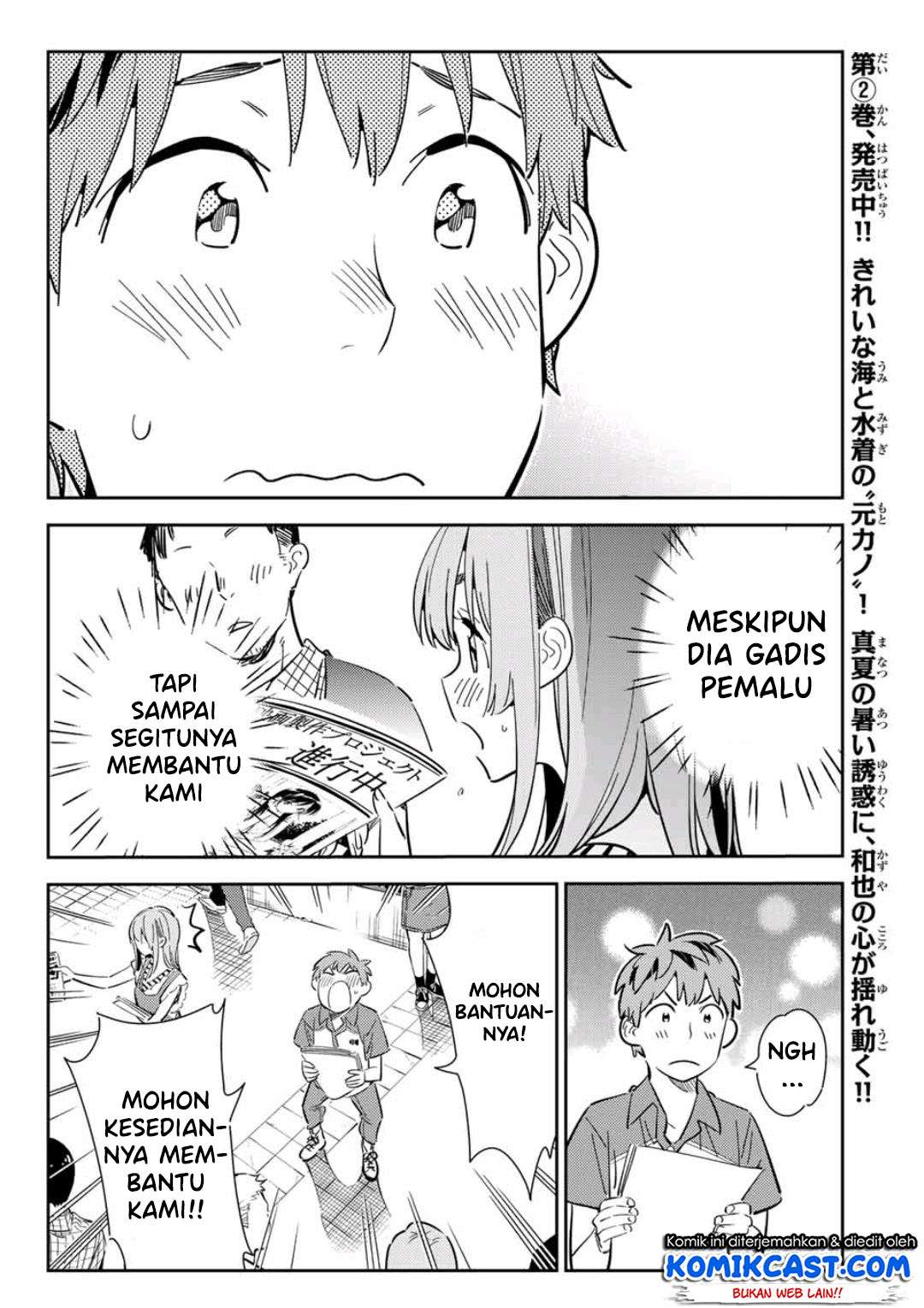 Kanojo Okarishimasu Bab 120 halaman 19