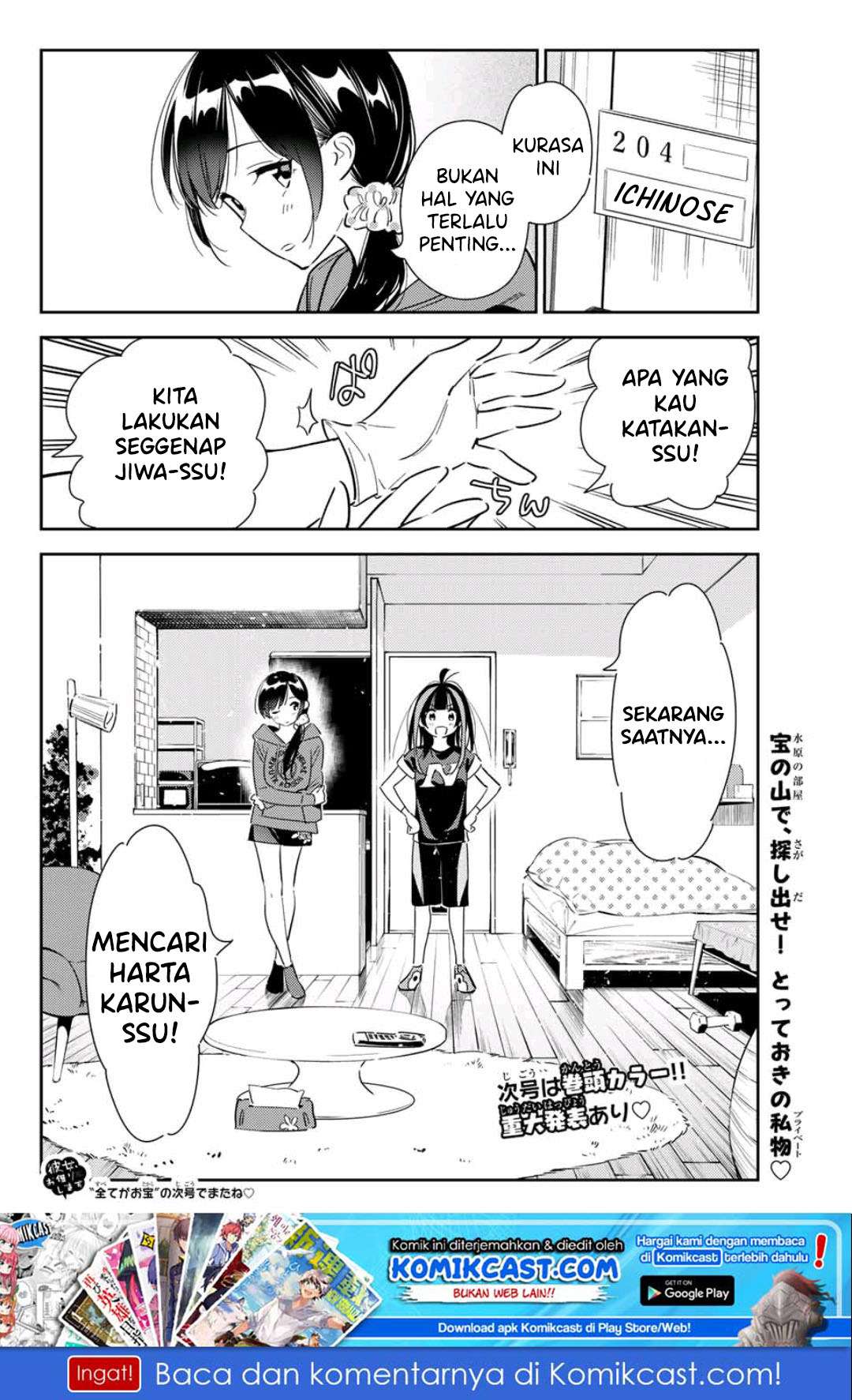 Kanojo Okarishimasu Bab 120 halaman 21