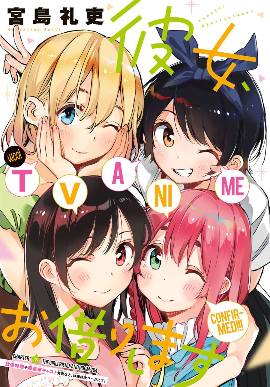 Kanojo Okarishimasu Bab 121 halaman 3