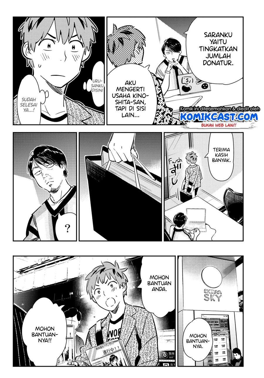 Kanojo Okarishimasu Bab 121 halaman 20