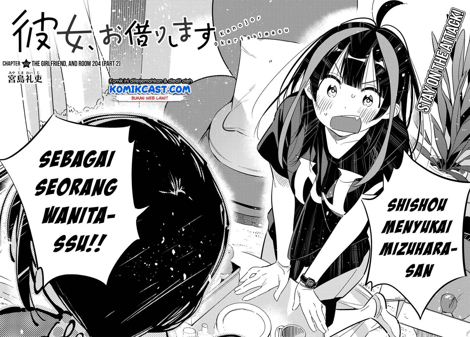 Kanojo Okarishimasu Bab 122 halaman 3