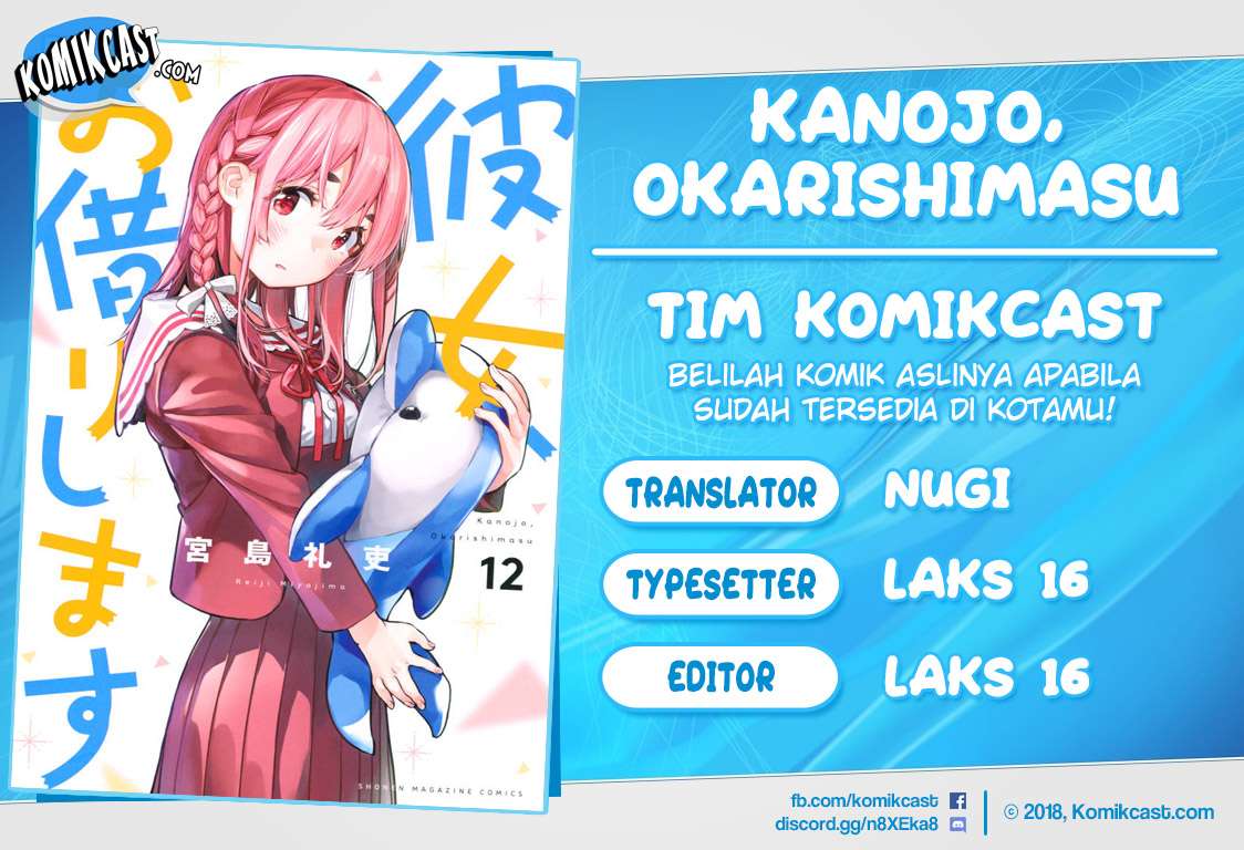 Kanojo Okarishimasu Bab 124 halaman 1