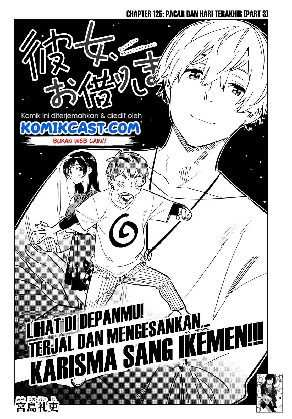 Kanojo Okarishimasu Bab 125 halaman 3
