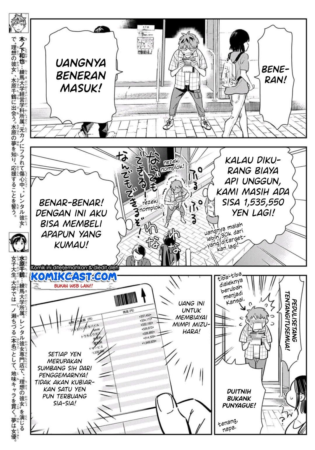 Kanojo Okarishimasu Bab 128 halaman 4