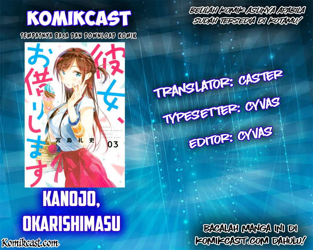 Kanojo Okarishimasu Bab 13 halaman 1