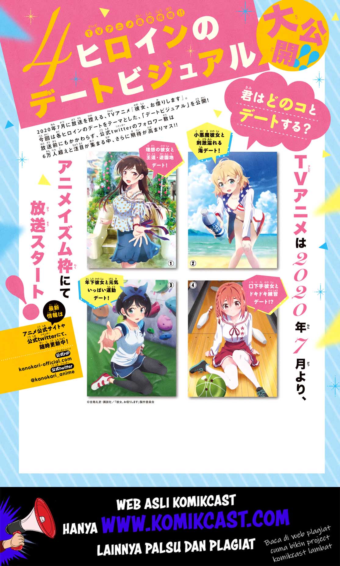 Kanojo Okarishimasu Bab 134 halaman 22