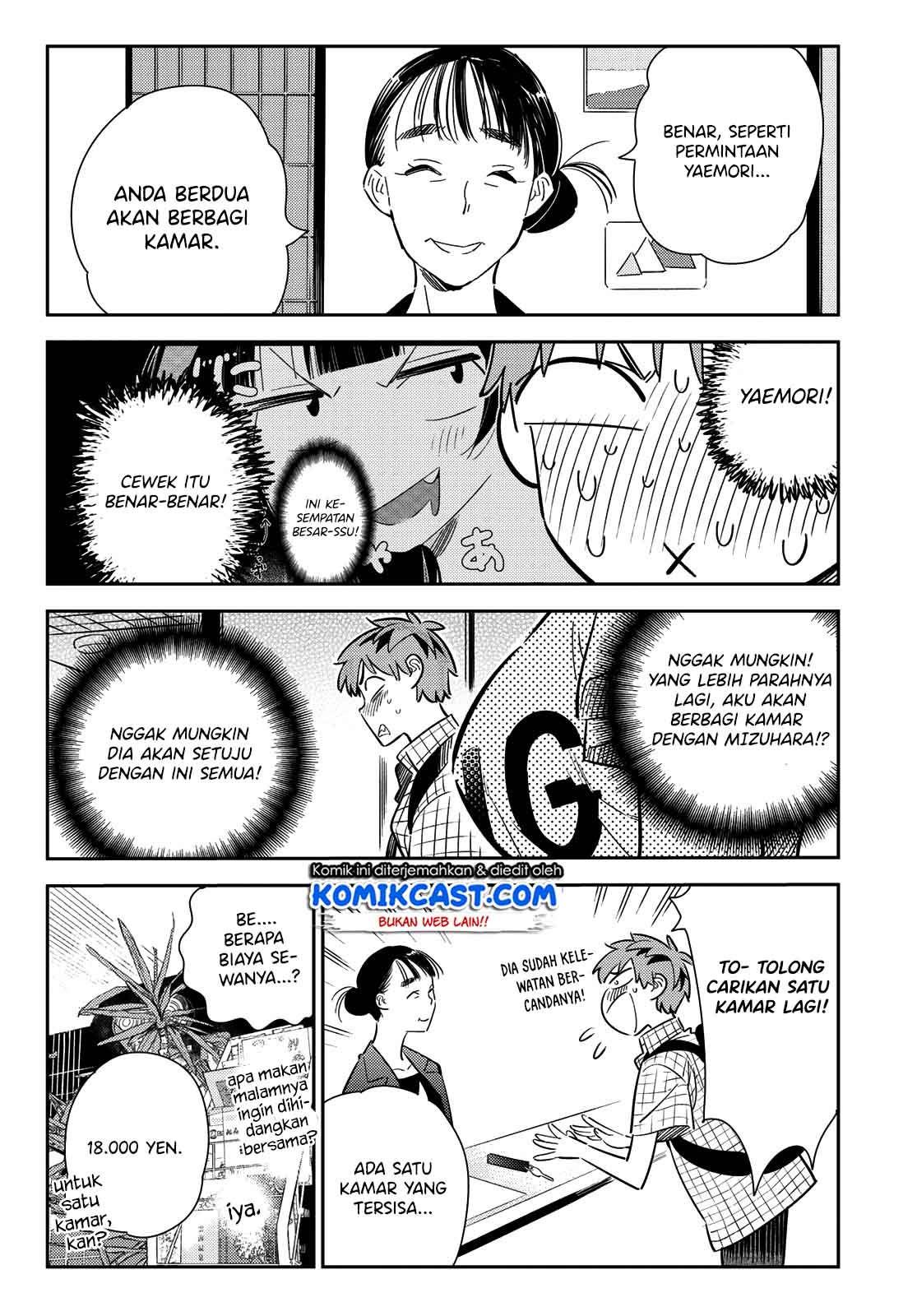 Kanojo Okarishimasu Bab 135 halaman 7
