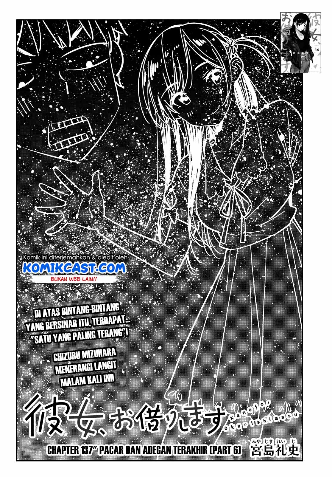 Kanojo Okarishimasu Bab 137 halaman 5