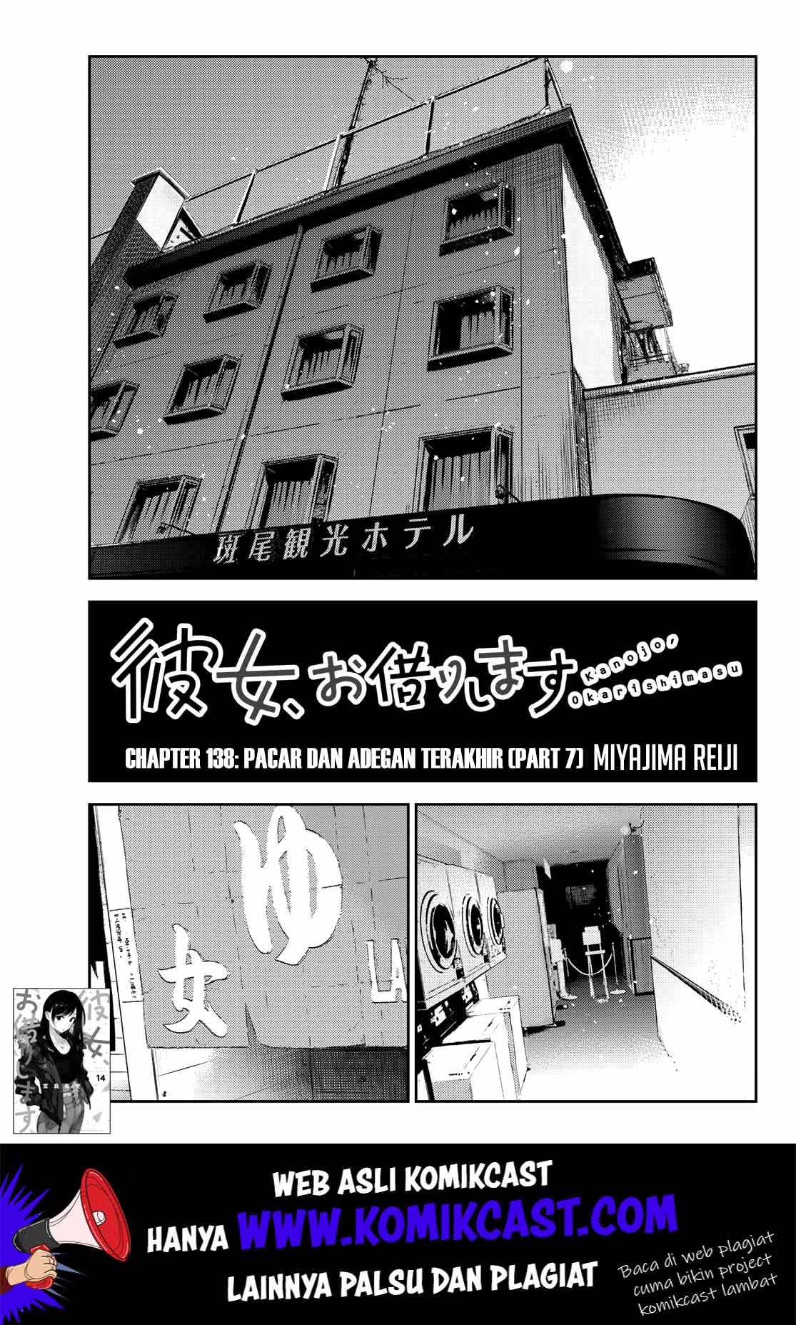 Kanojo Okarishimasu Bab 138 halaman 2