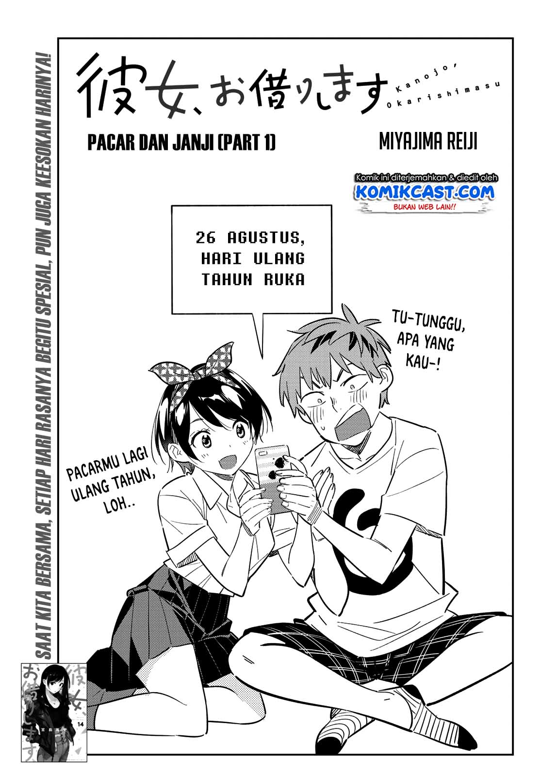 Kanojo Okarishimasu Bab 139 halaman 4