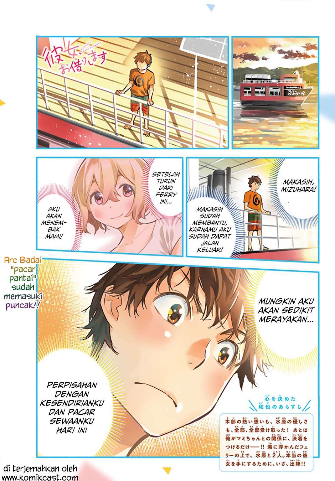 Kanojo Okarishimasu Bab 14 halaman 2