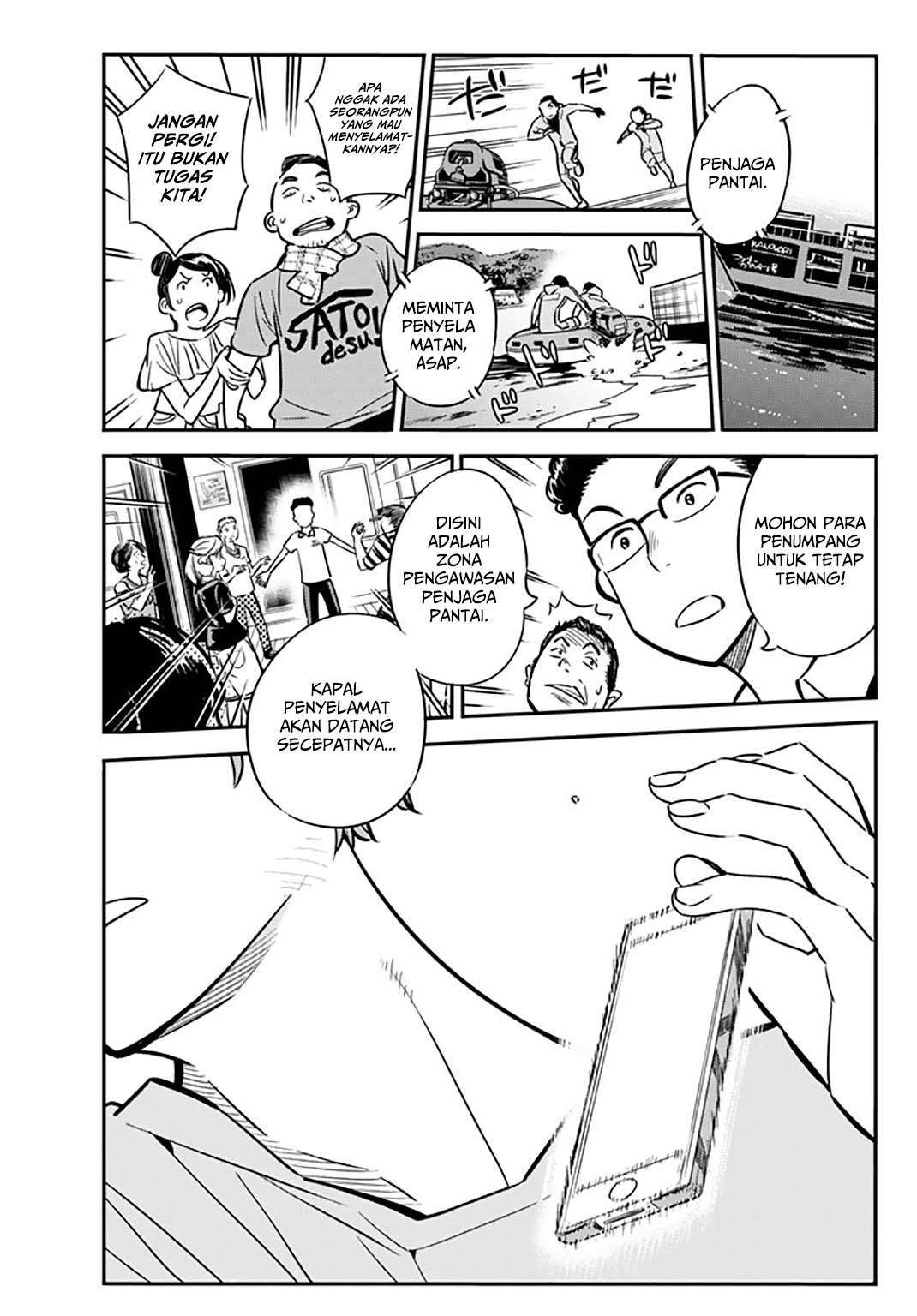 Kanojo Okarishimasu Bab 14 halaman 17