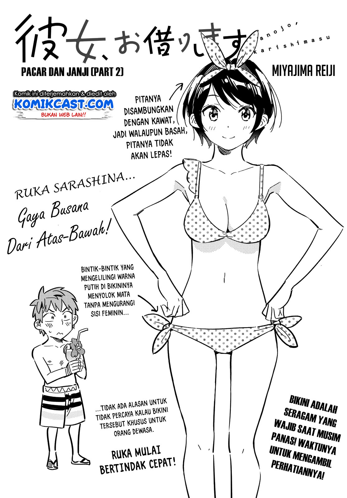 Kanojo Okarishimasu Bab 140 halaman 3