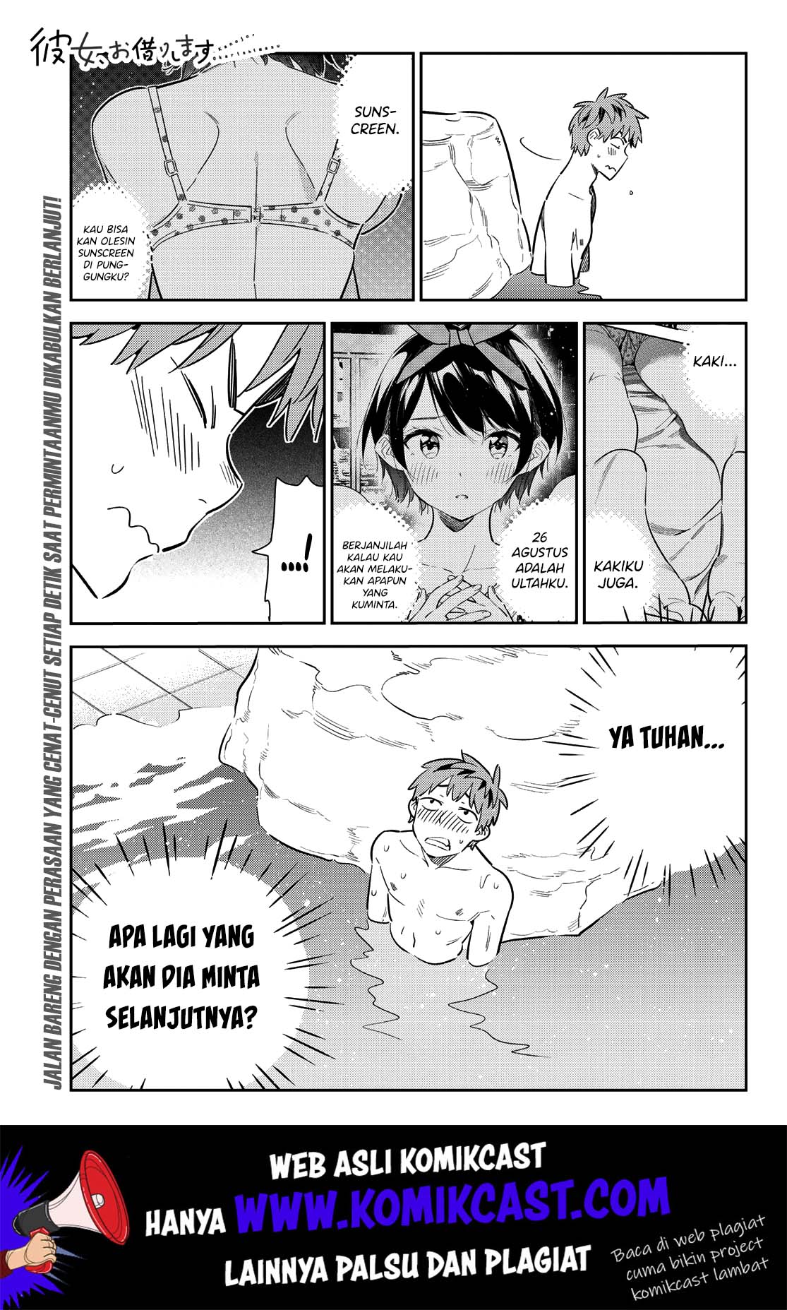 Kanojo Okarishimasu Bab 141 halaman 4