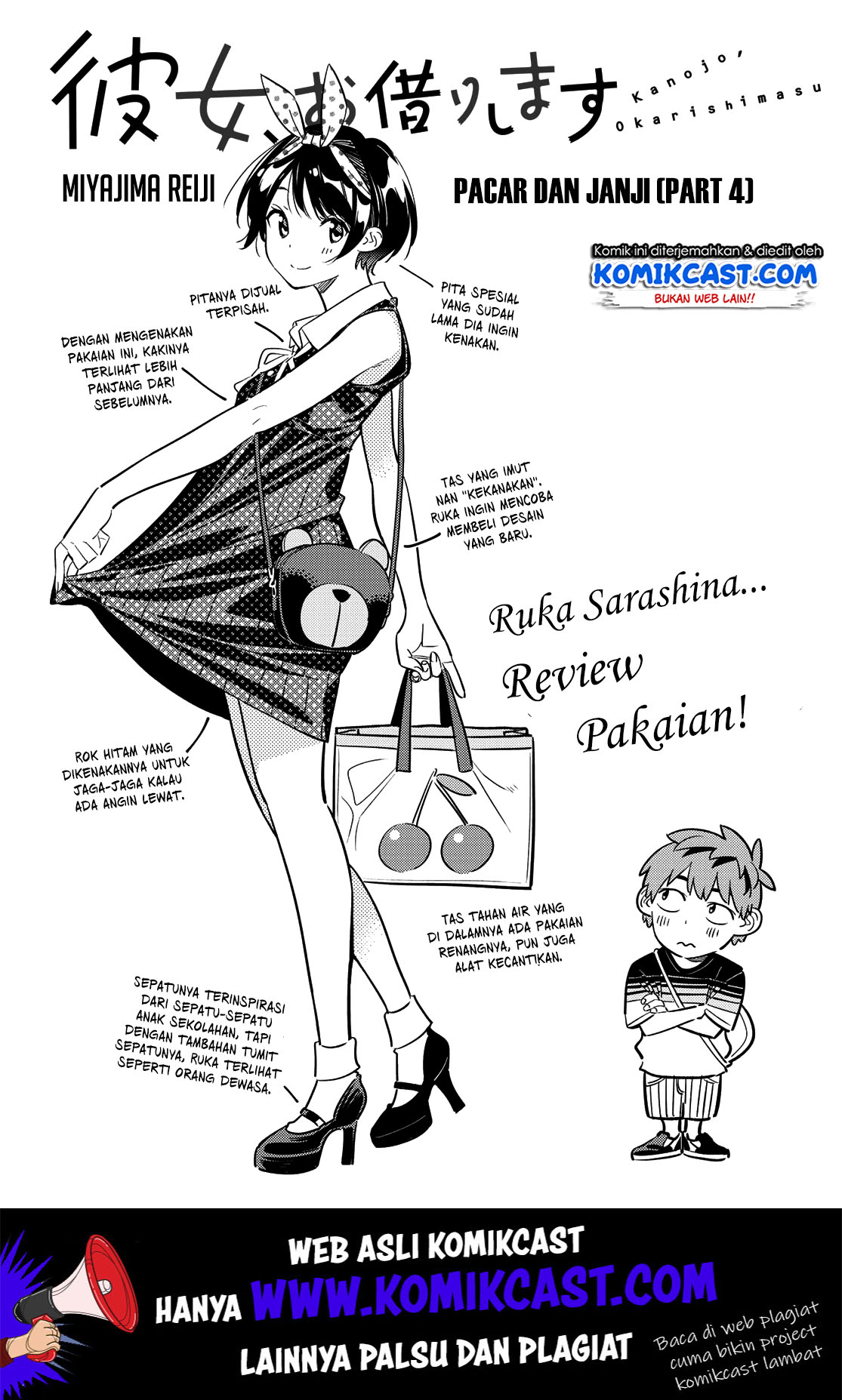 Kanojo Okarishimasu Bab 142 halaman 3