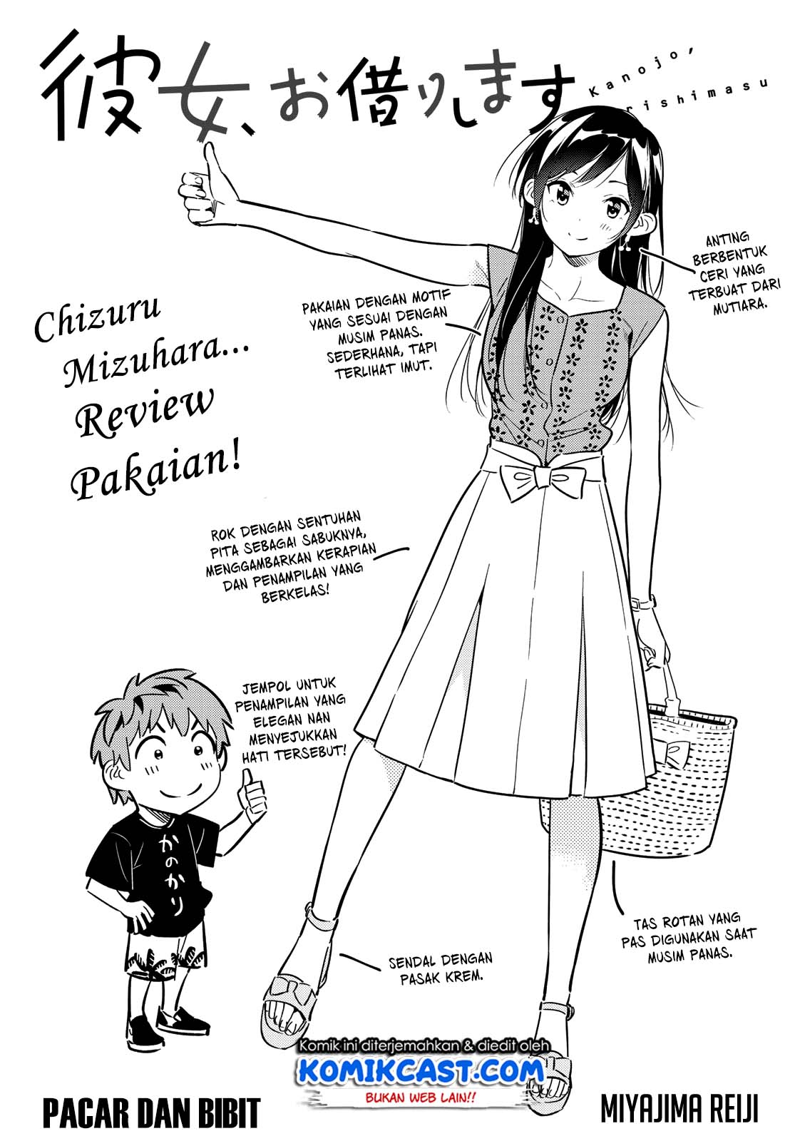 Kanojo Okarishimasu Bab 143 halaman 3