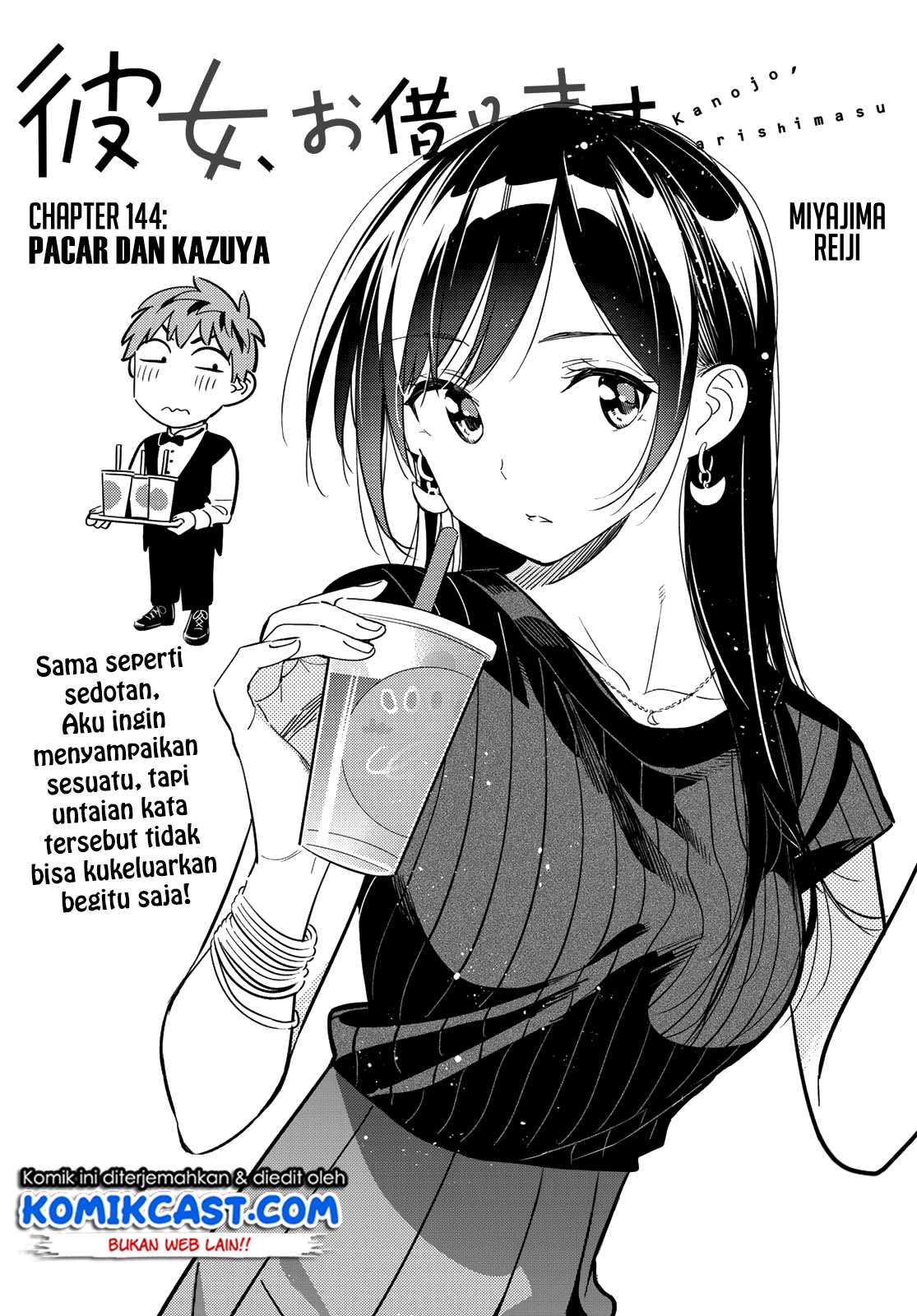 Kanojo Okarishimasu Bab 144 halaman 3