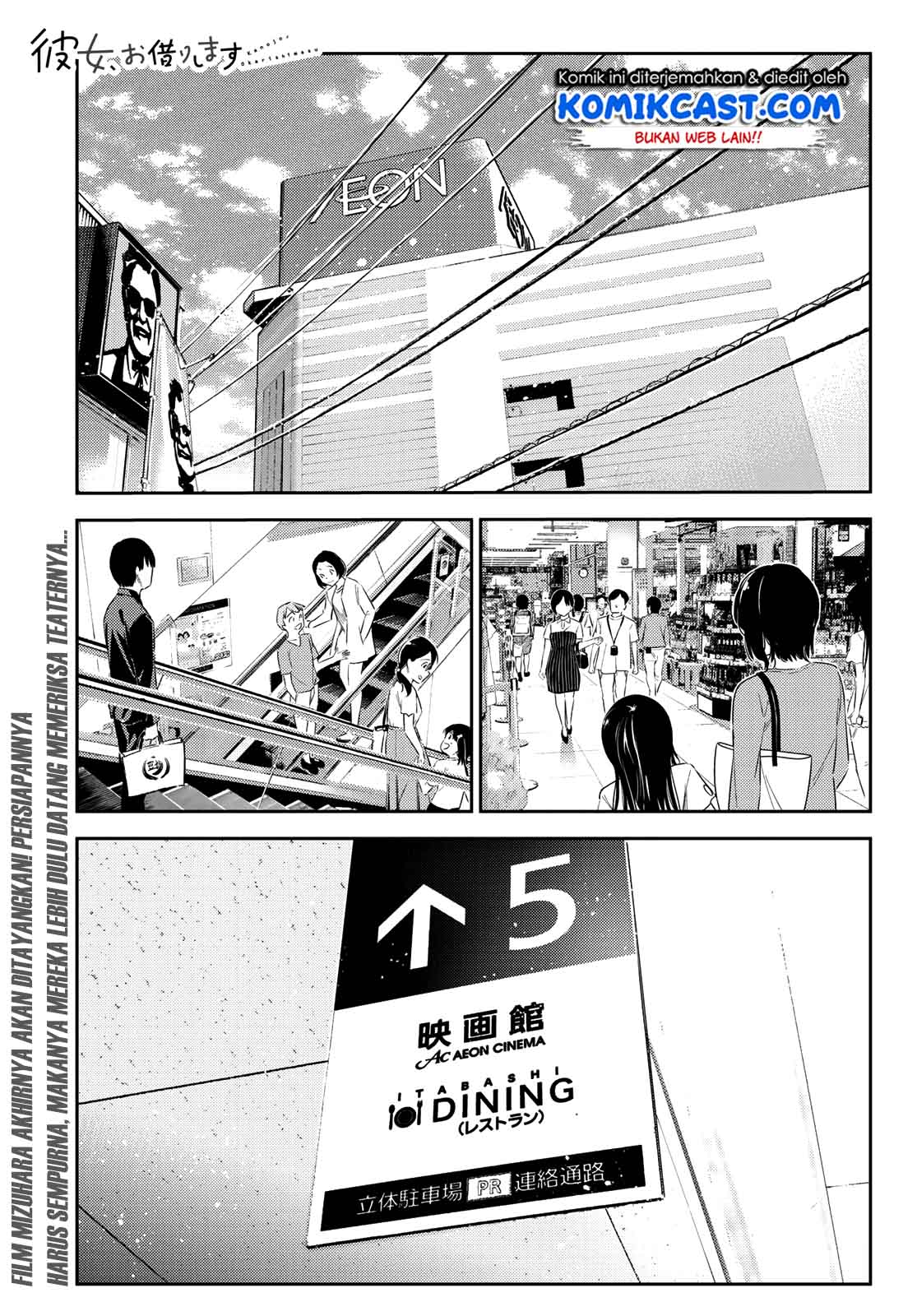Kanojo Okarishimasu chapter 145 halaman 2