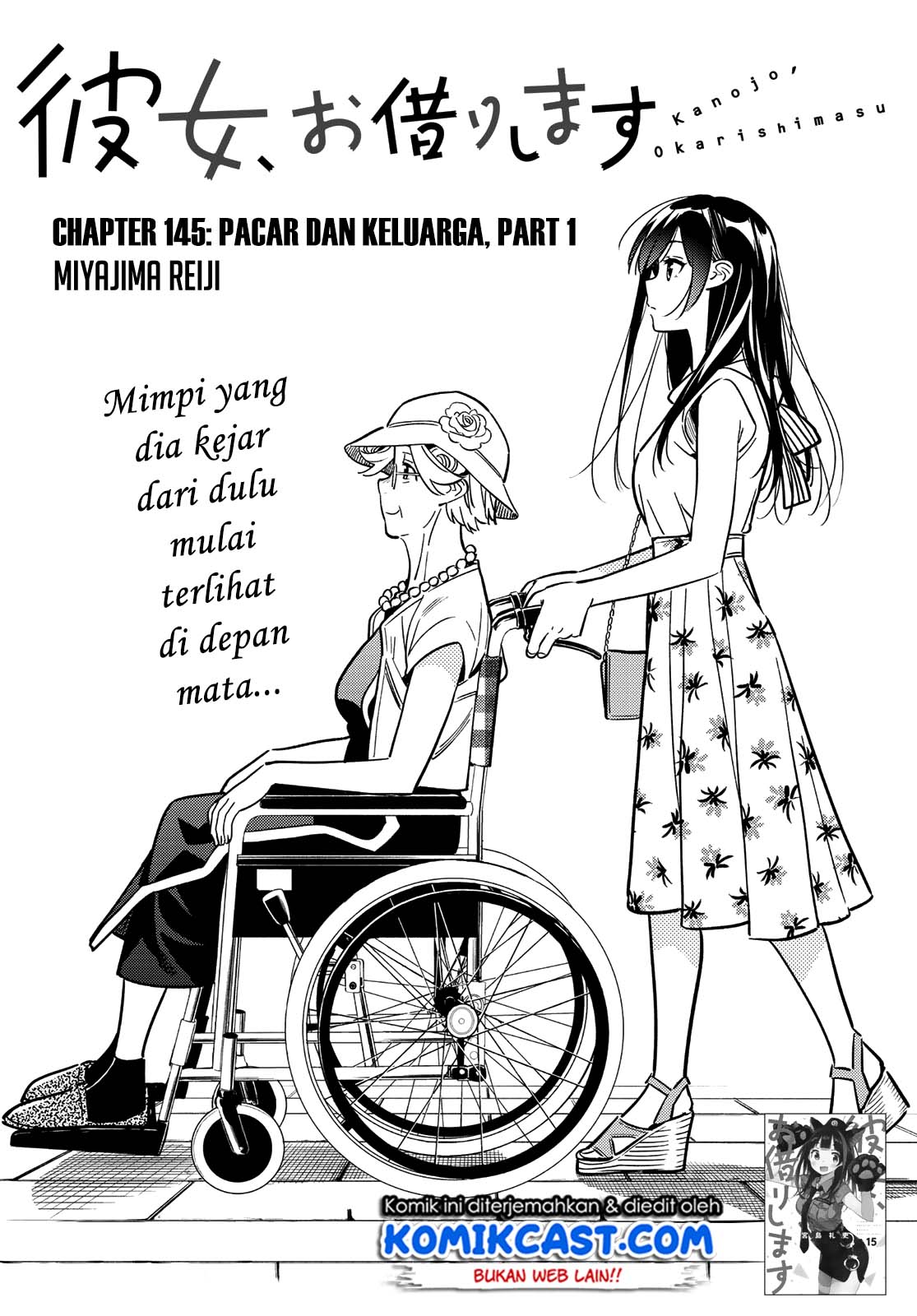 Kanojo Okarishimasu chapter 145 halaman 3