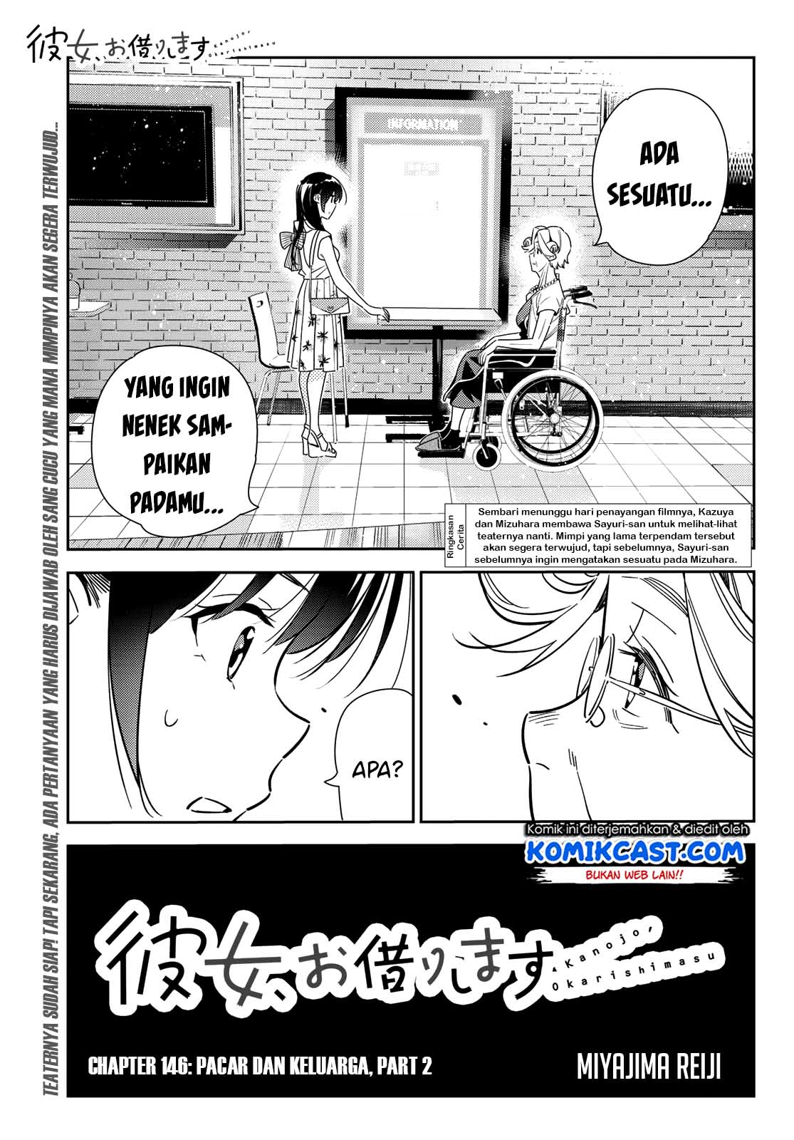 Kanojo Okarishimasu chapter 146 halaman 2