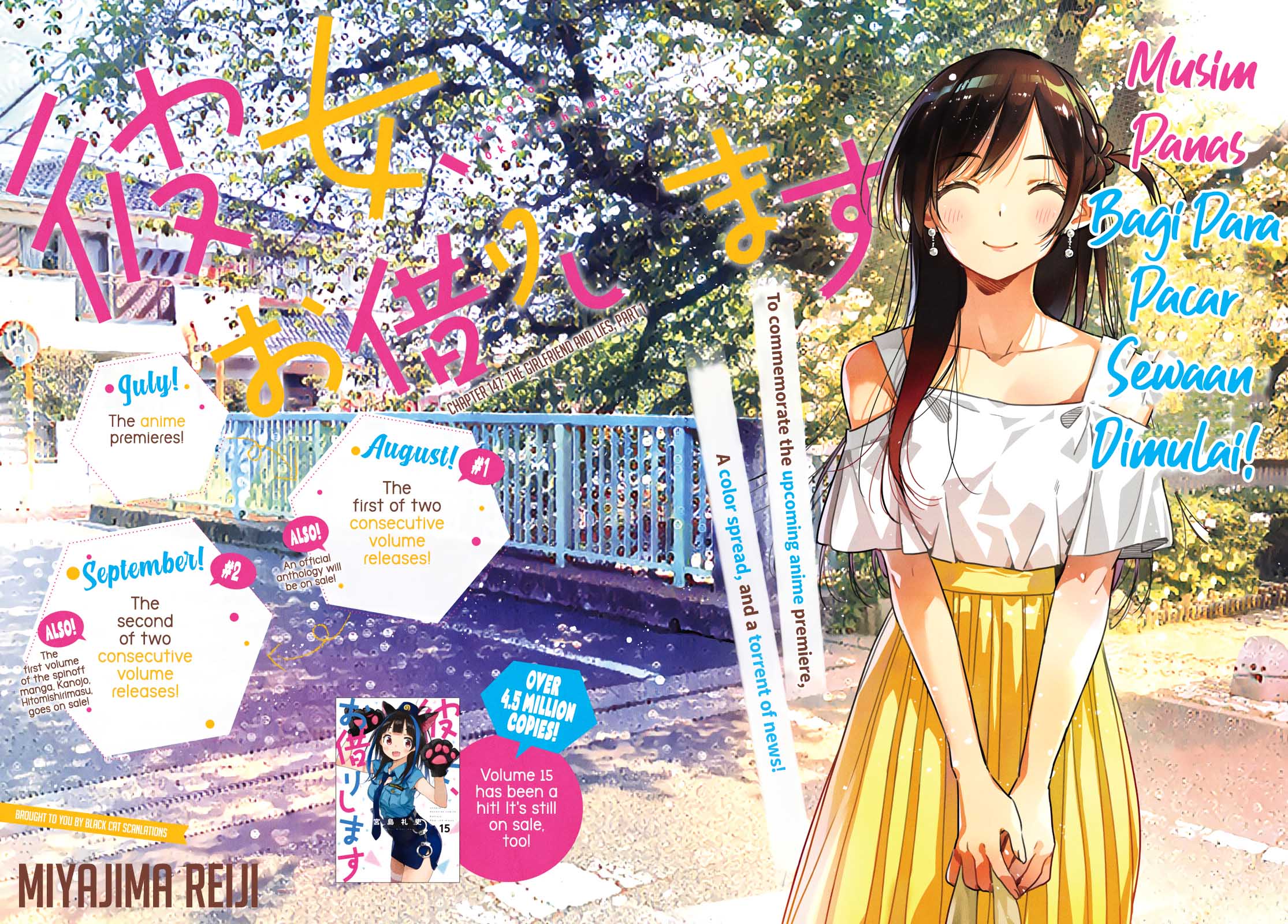 Kanojo Okarishimasu chapter 147 halaman 3