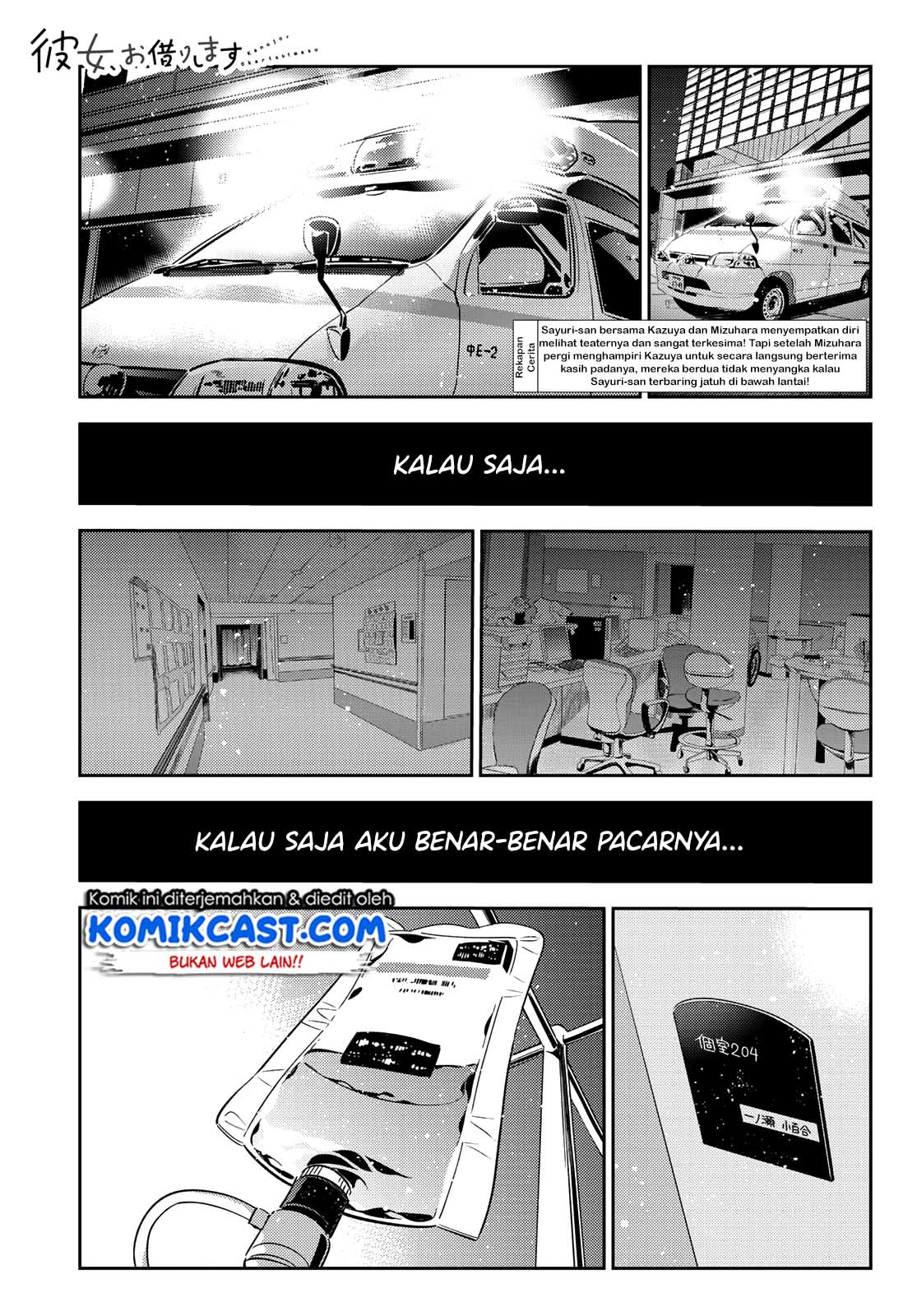 Kanojo Okarishimasu chapter 147 halaman 13