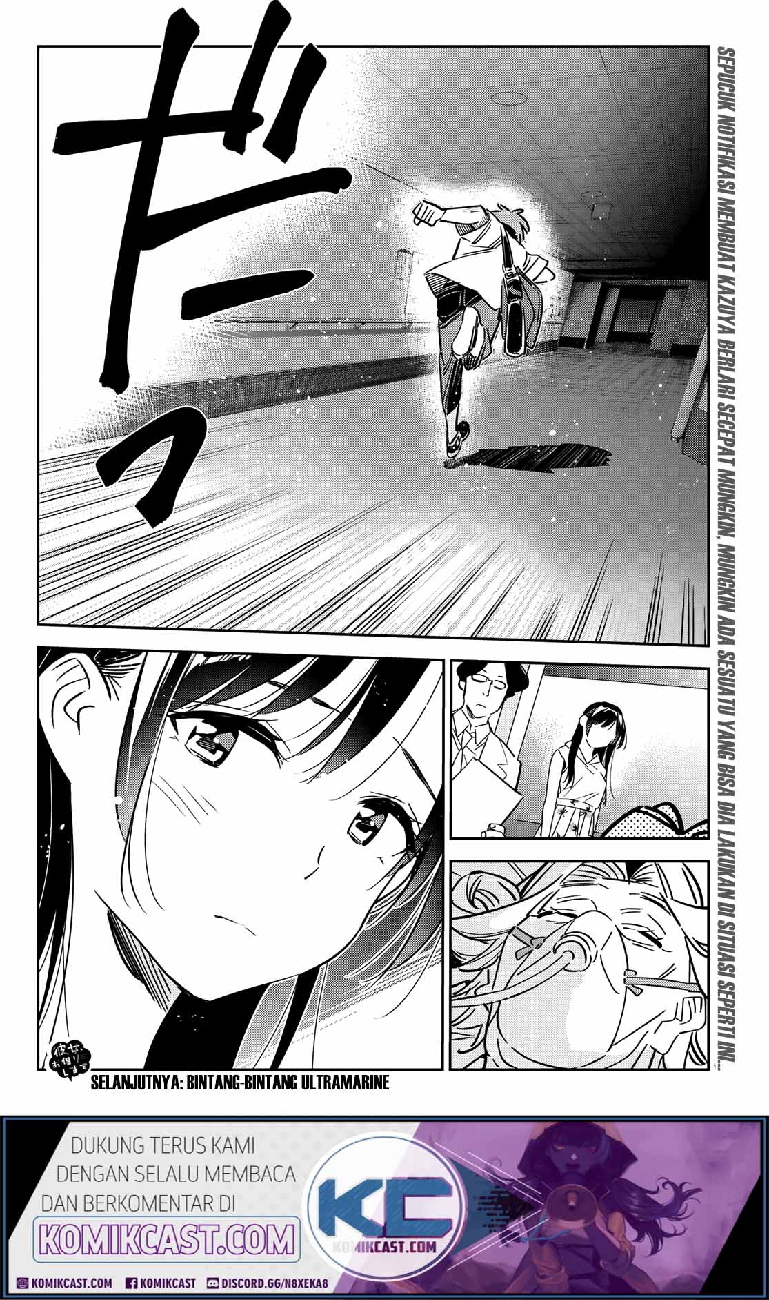Kanojo Okarishimasu chapter 148 halaman 20