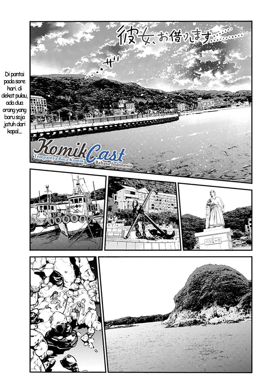 Kanojo Okarishimasu Bab 15 halaman 1