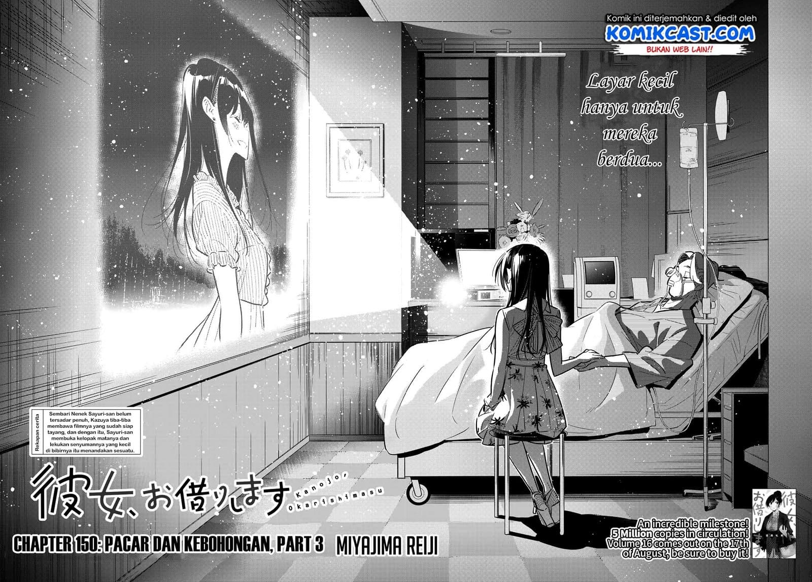 Kanojo Okarishimasu Bab 150 halaman 3