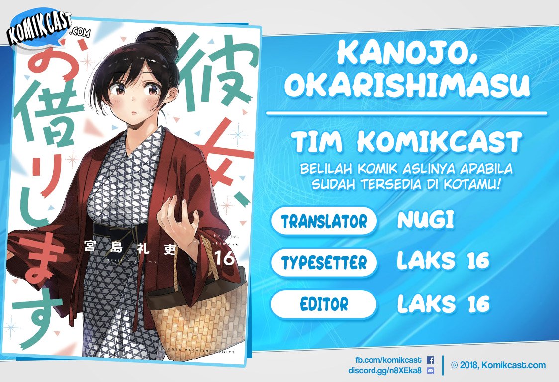 Kanojo Okarishimasu Bab 151 halaman 1
