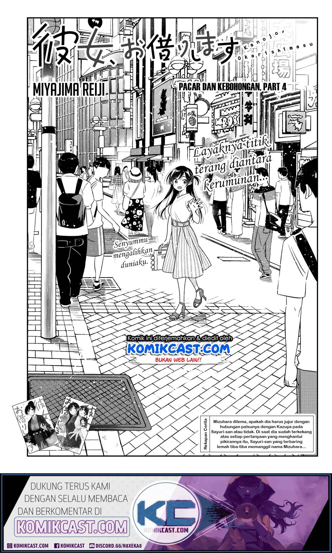 Kanojo Okarishimasu Bab 151 halaman 2