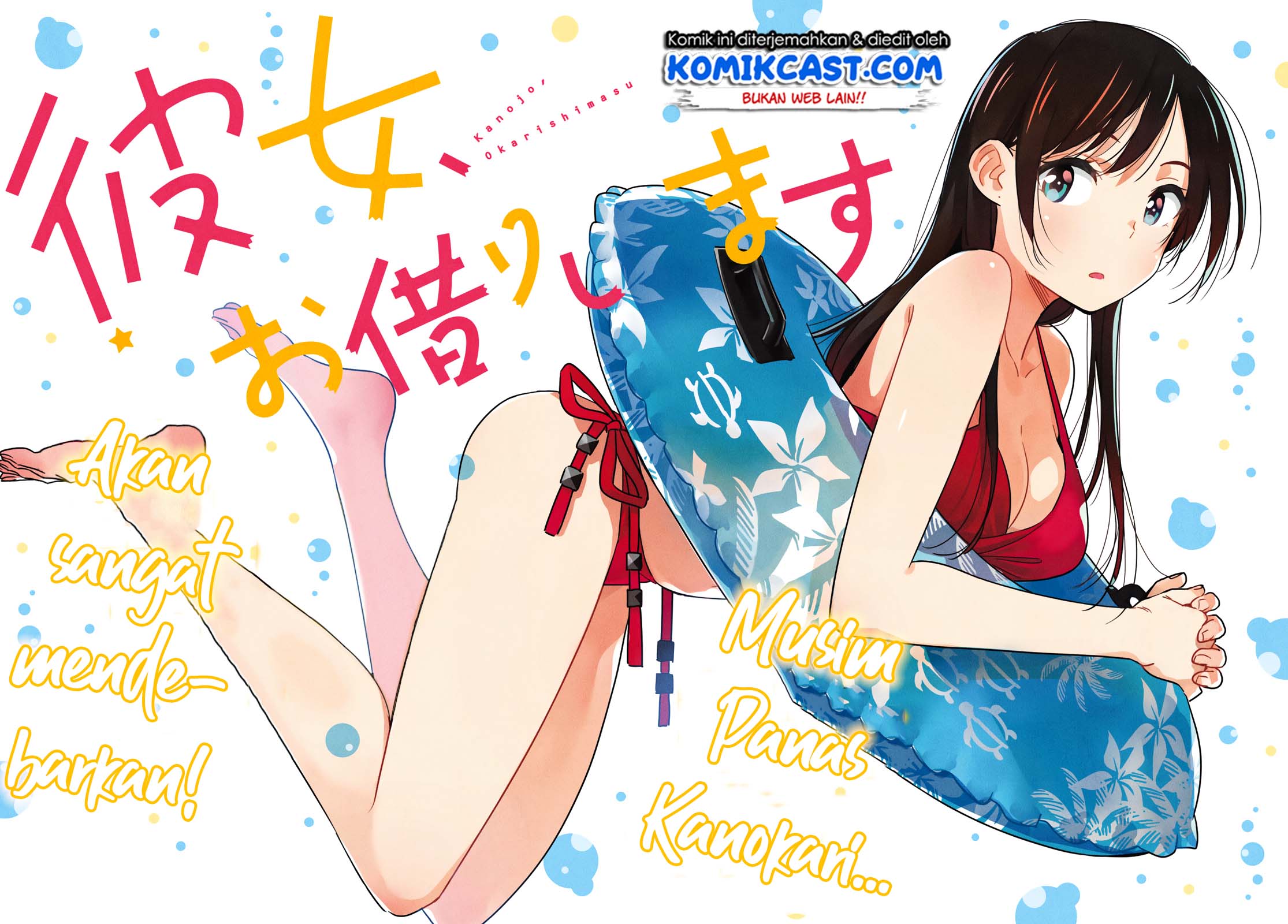 Kanojo Okarishimasu chapter 152 halaman 2