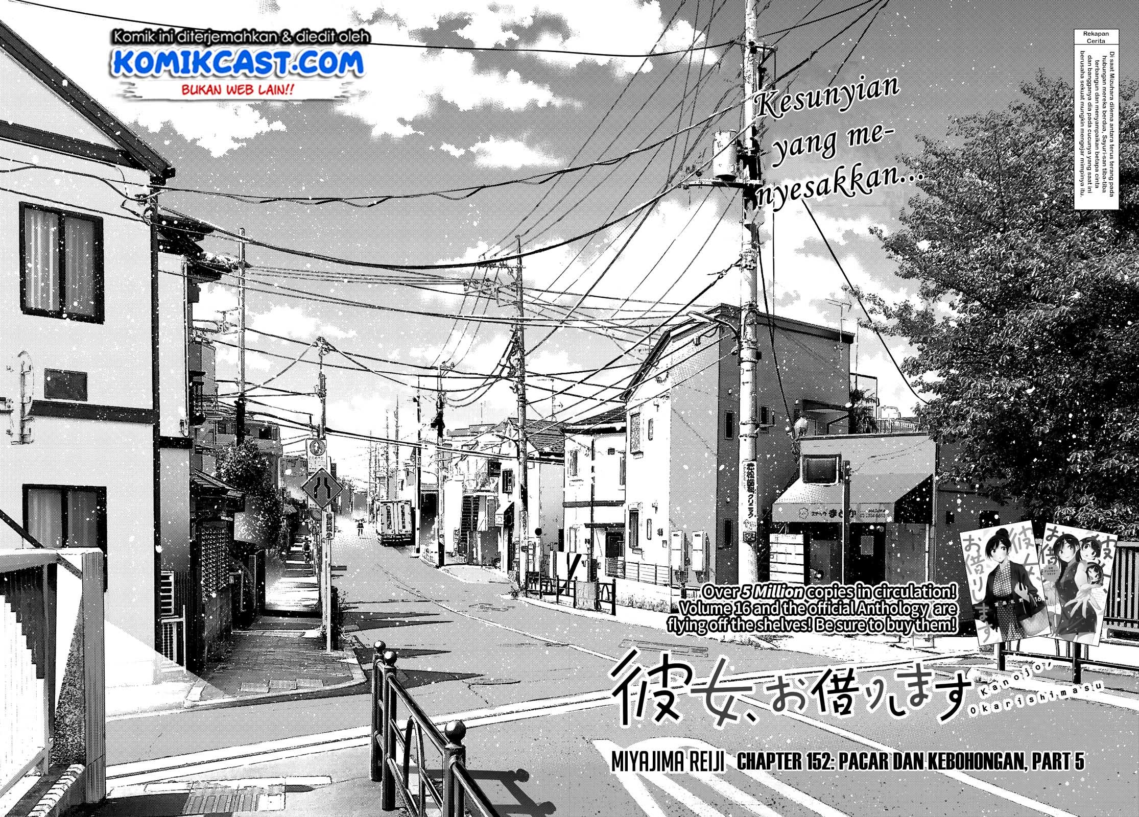 Kanojo Okarishimasu chapter 152 halaman 4